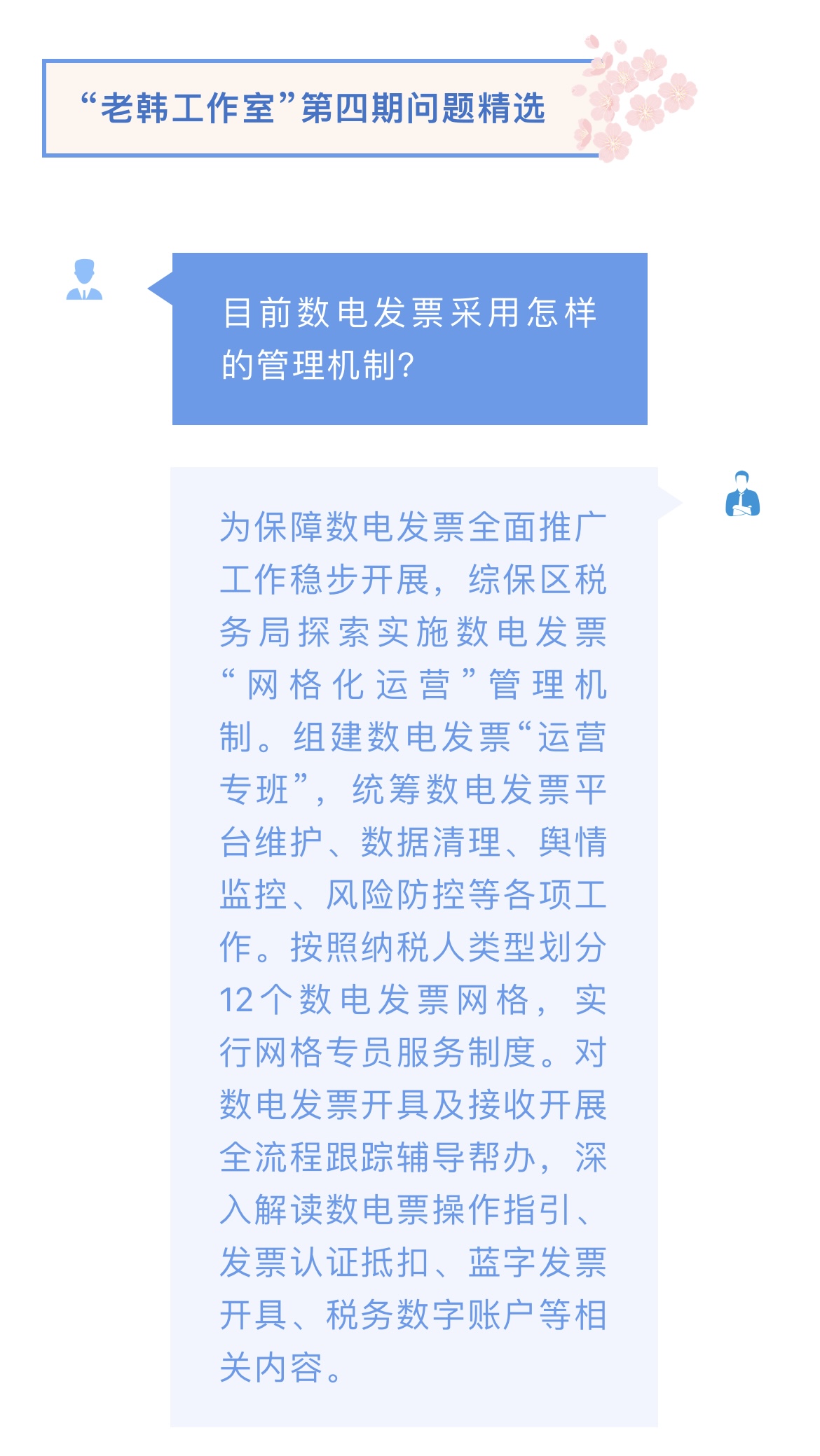 微信图片_20230619200043.jpg